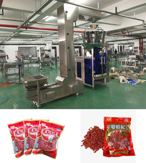 星火枸杞食品全自動(dòng)顆粒包裝機(jī)設(shè)備展示