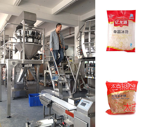 星火全自動冰糖包裝生產(chǎn)設備