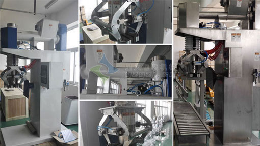 蚌埠顆粒包裝機