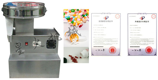 高郵顆粒包裝機(jī)