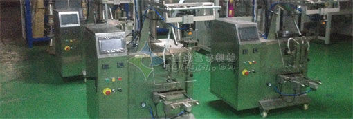 江都顆粒包裝機