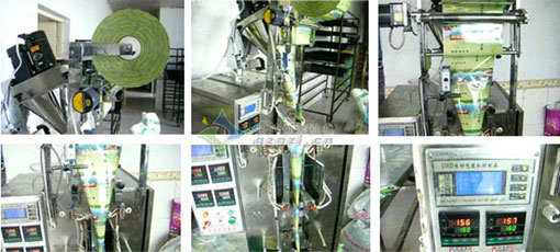 溧水顆粒包裝機(jī)