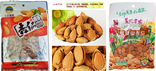 馬鞍山顆粒包裝機(jī)