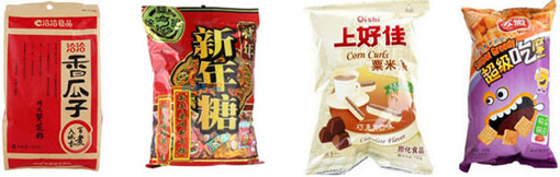 沭陽顆粒包裝機(jī)