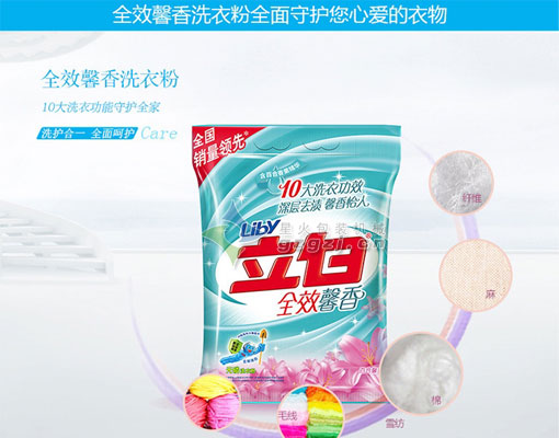 邳州顆粒包裝機(jī)